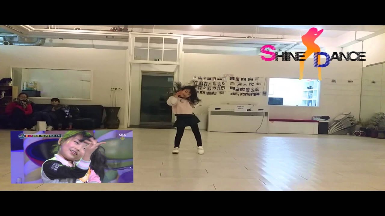 샤인댄스 댄스신동 나하은 sbs 붕어빵 씨스타 - ( Give it to me ) 연습영상