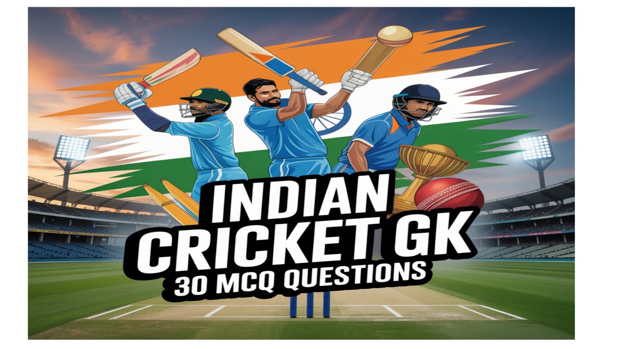 भारतीय क्रिकेट टीम से जुड़े 30 महत्वपूर्ण प्रश्न|Indian Cricket GK MCQ in Hindi|Cricket Exam Special