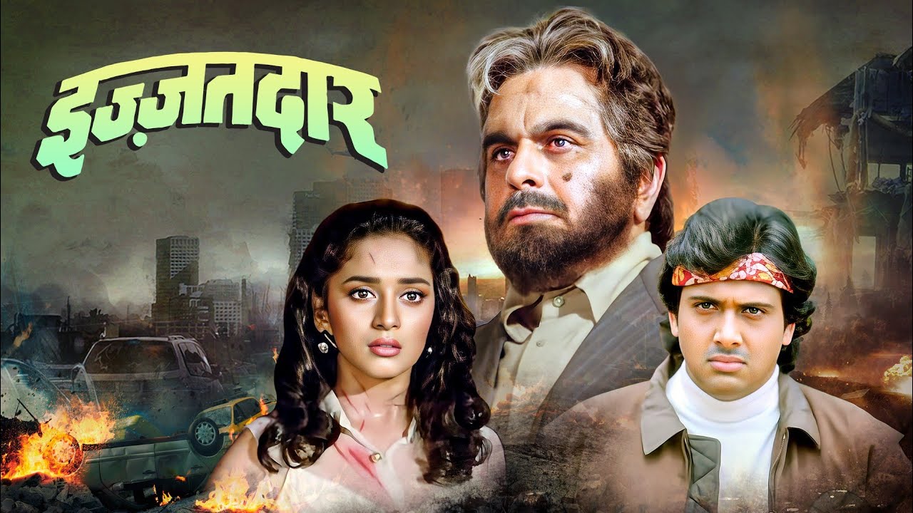 Izzatdaar Full Movie (4K) | Govinda | इज़्ज़तदार (1990) | Dilip Kumar | Madhuri | Bollywood Movies 4k