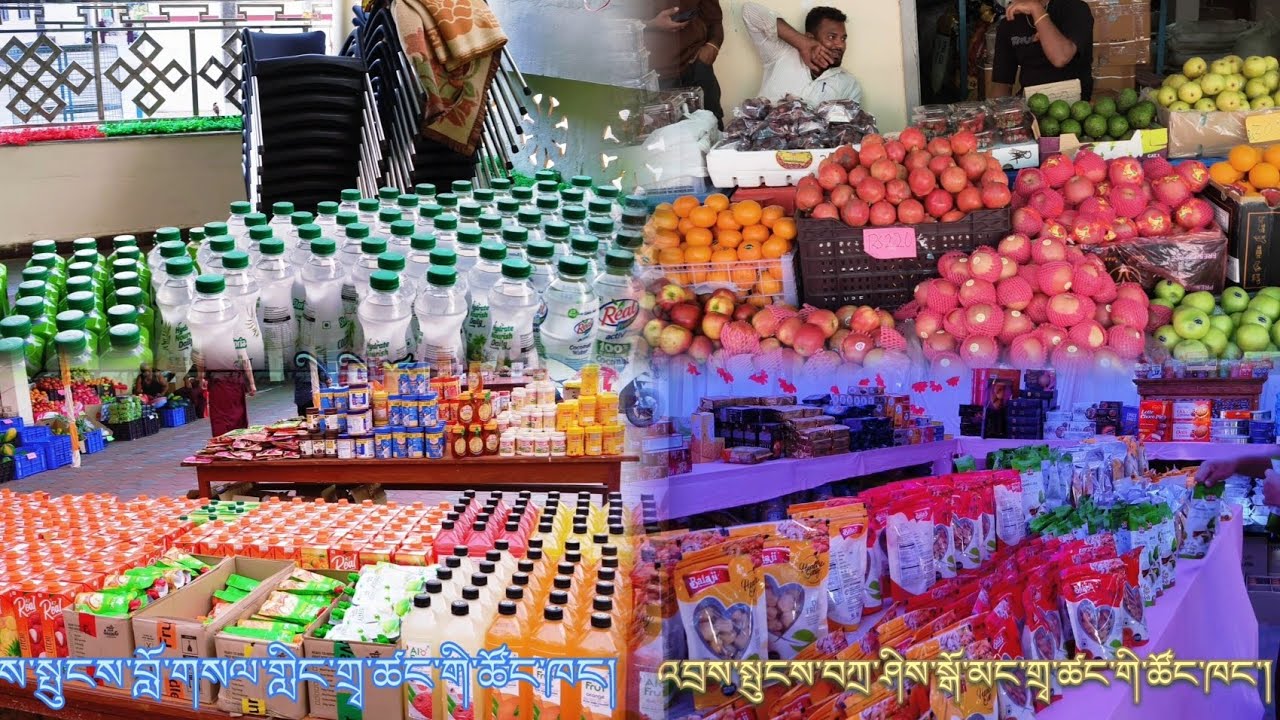 འབྲས་སྤུངས་ཀྱི་ལོ་གསར་གྲ་སྒྲིག་བྱེད་བཞིན་པའི་བརྙན་ཐུང་།།