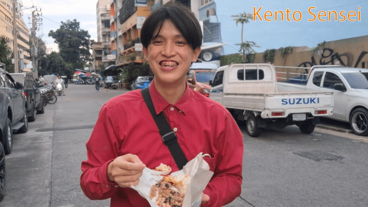 Kento Sensei EP4 ผัดกะเพรา & หอพักอาจารย์เกนโตะ Kento Sensei buys Pad Krapow (ThaiBasilGroundedPork)