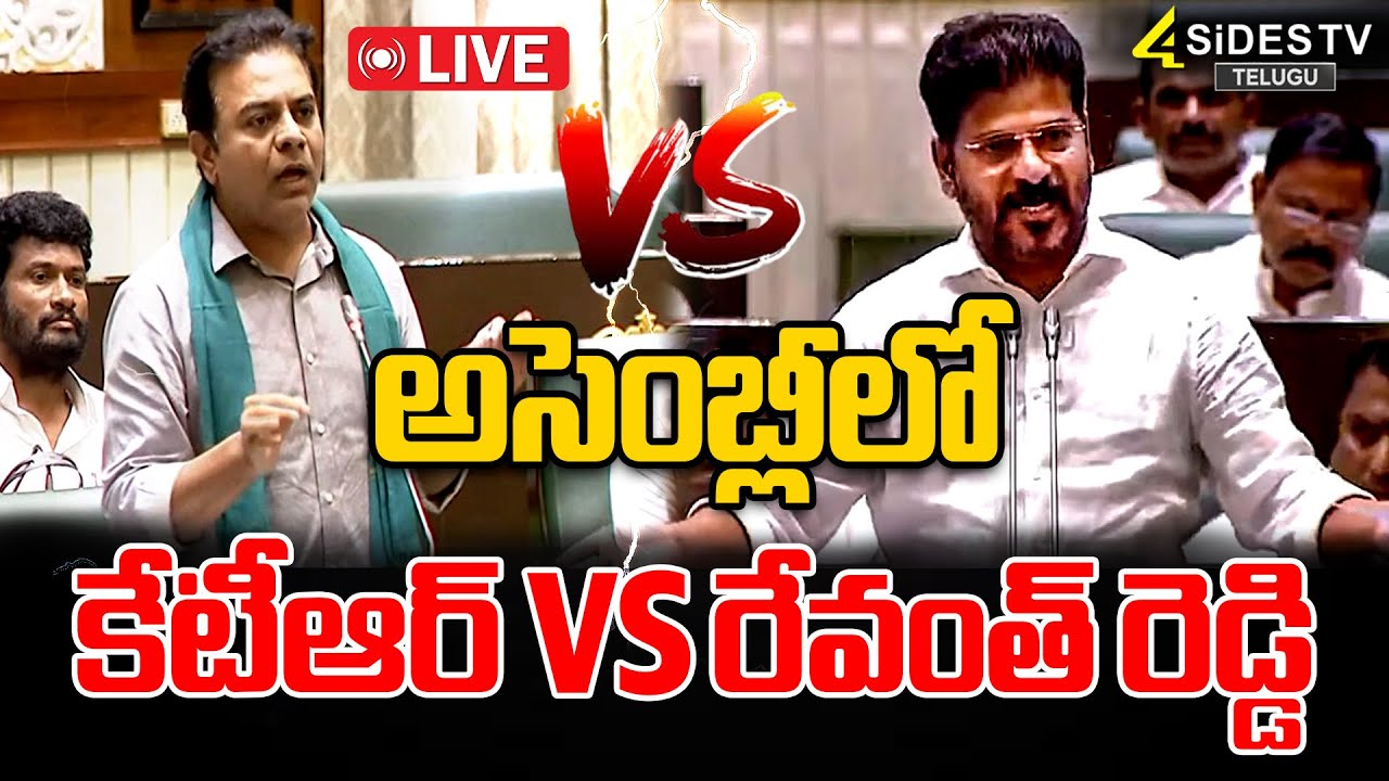 Live : Telangana Assembly Sessions 2024 LIVE | CM Revanth Reddy VS KTR | 