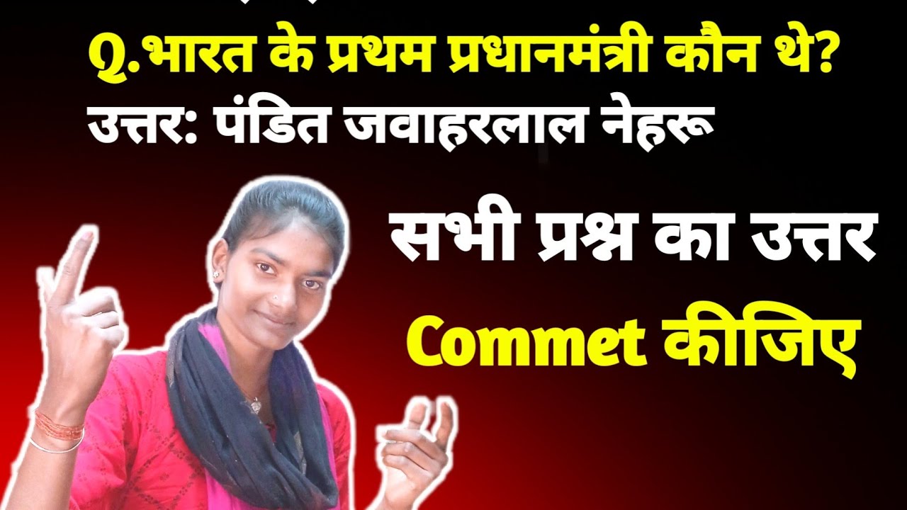 general knowledge | gk gs questions #shorts #trending #live #mathshorts1