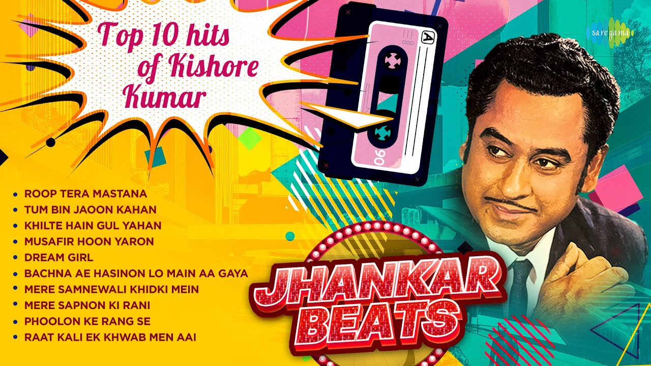 Top 10 Hits Of Kishore Kumar | Roop Tera Mastana | Tum Bin Jaoon Kahan | Dream Girl |Old Hindi Songs