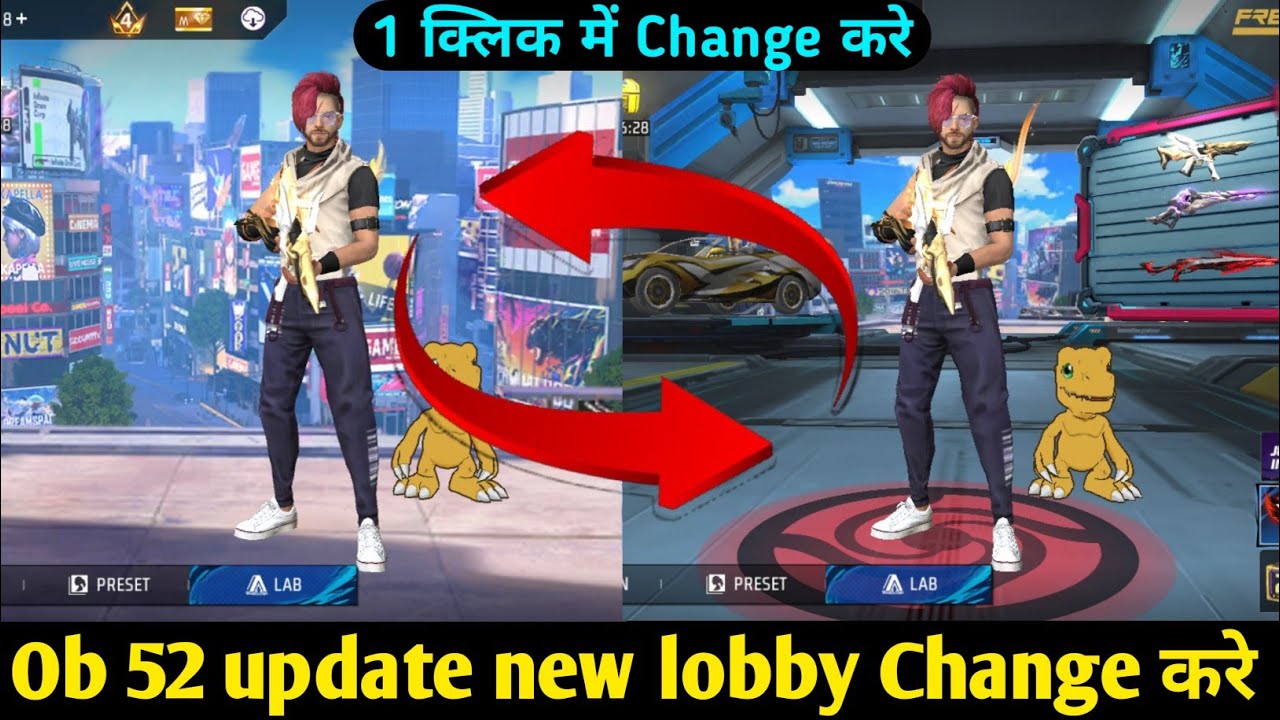 Ob 52 Update New Lobby 🔥 How To Change Free Fire Lobby | Free Fire Me LobbyKaise Change Kare #Anil 