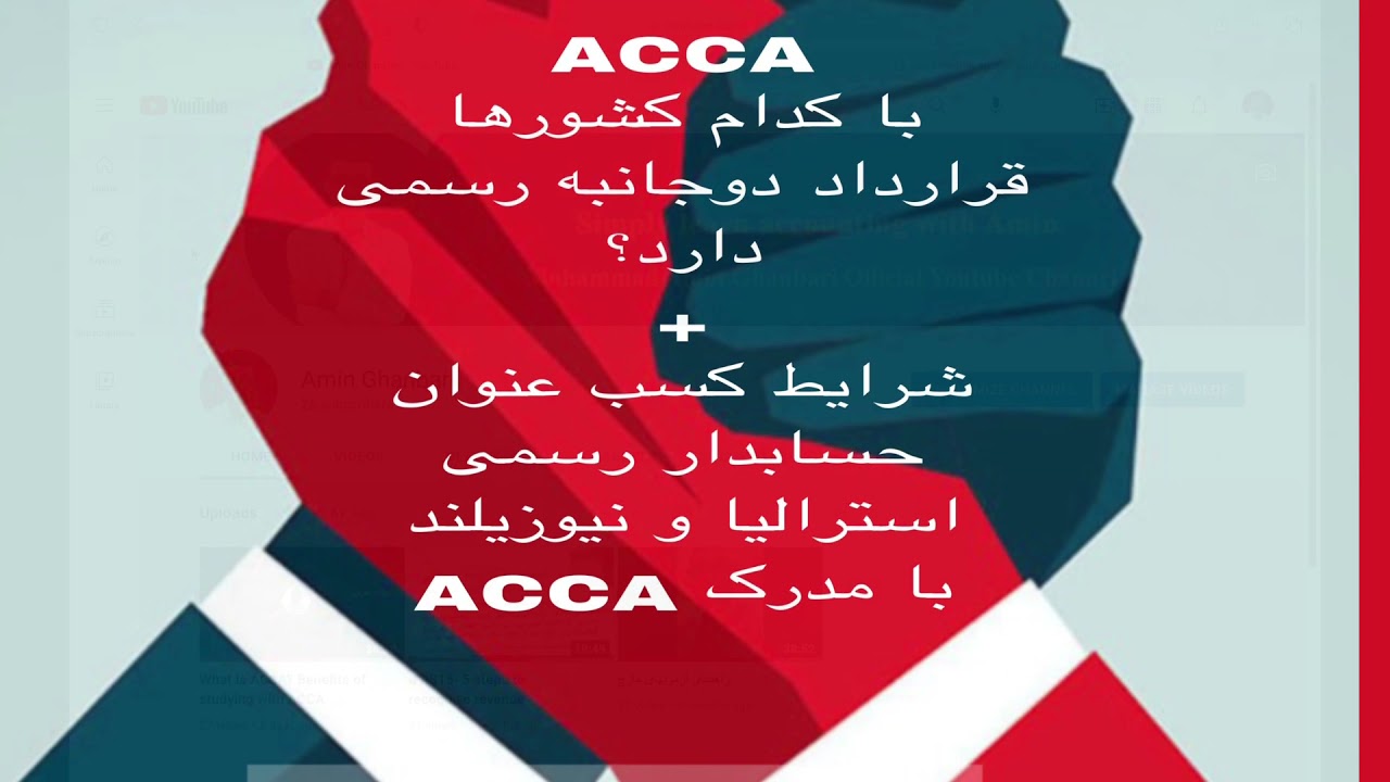 Is it possible to work with ACCA in Australia?
