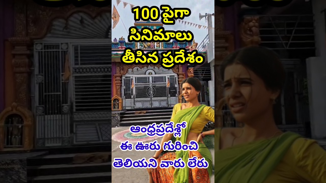 100 years history movie shooting area