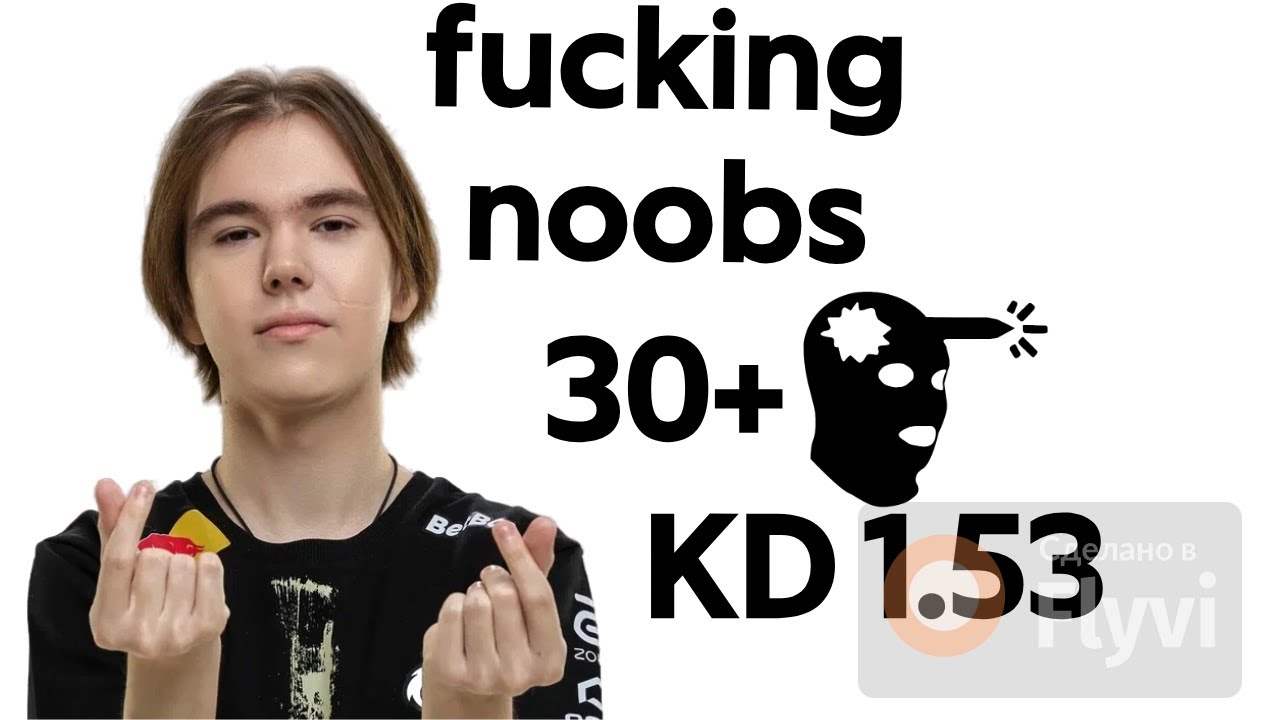 DONK INSANE ACE 30+KILLS 1.53KD , LOSE THE GAME??
