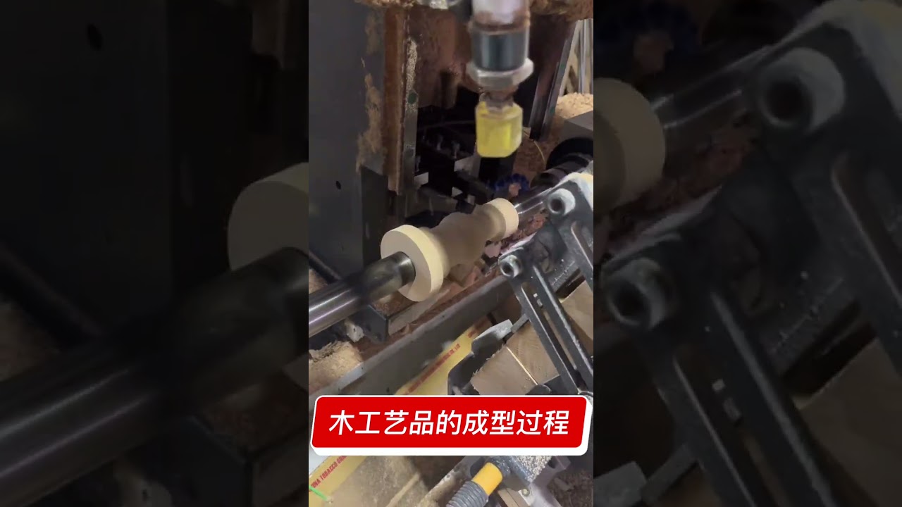 #Wood