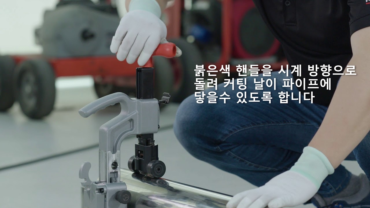 RIDGID PC 116 Power Tubing Cutter – Operation Instruction