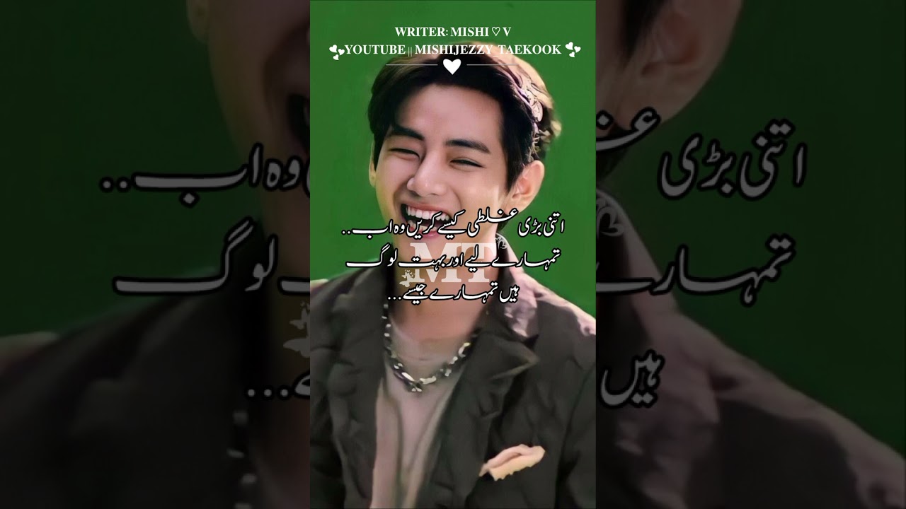Confession Part 15 || Taekook_ff #taekookff #taemishu #taekookstory #armydocoment #btsarmy