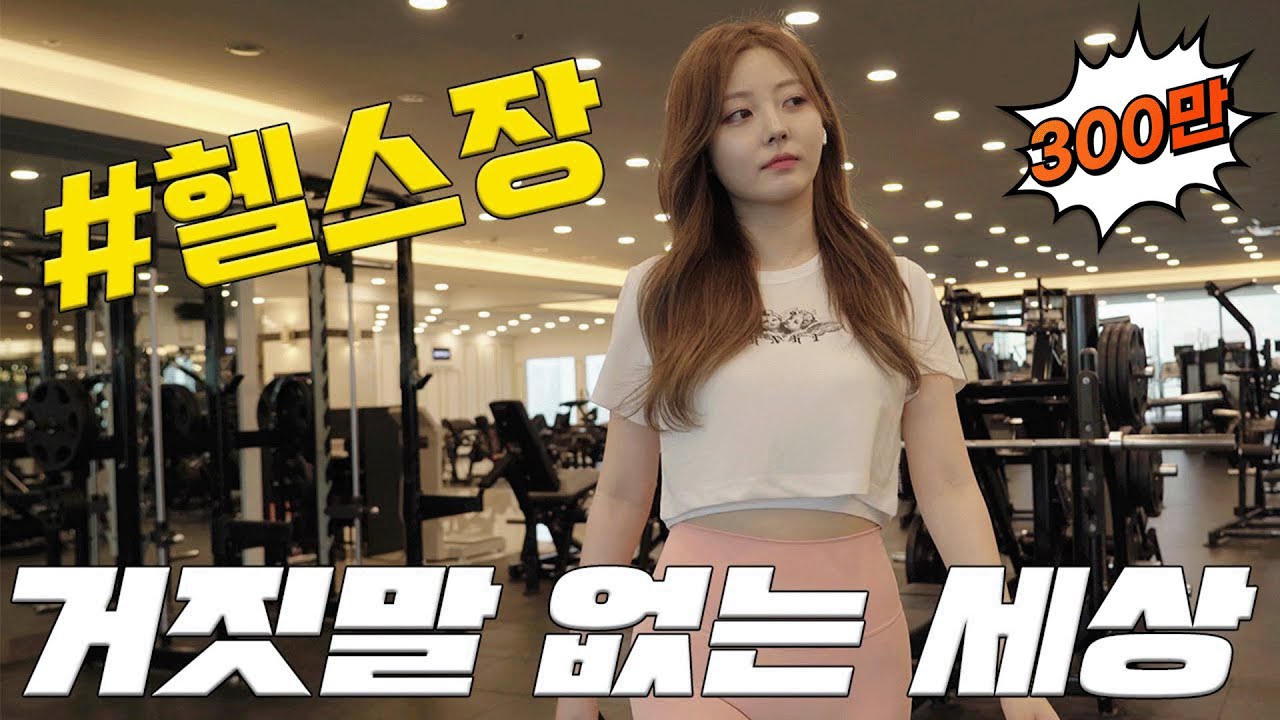 또 쳐다보세요  [거짓말 없는 세상]