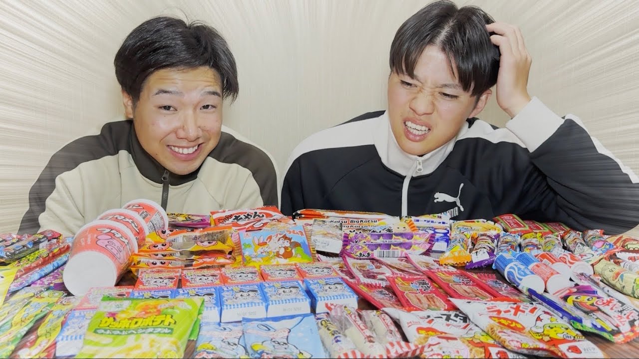 【駄菓子】子供の頃に無限に食べたかった駄菓子を集めたら変わりすぎてた