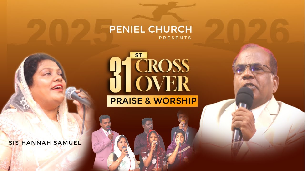 CROSS OVER SERVICE | PRAISE & WORSHIP | PENIEL CHURCH AGASTHIYARPATTI