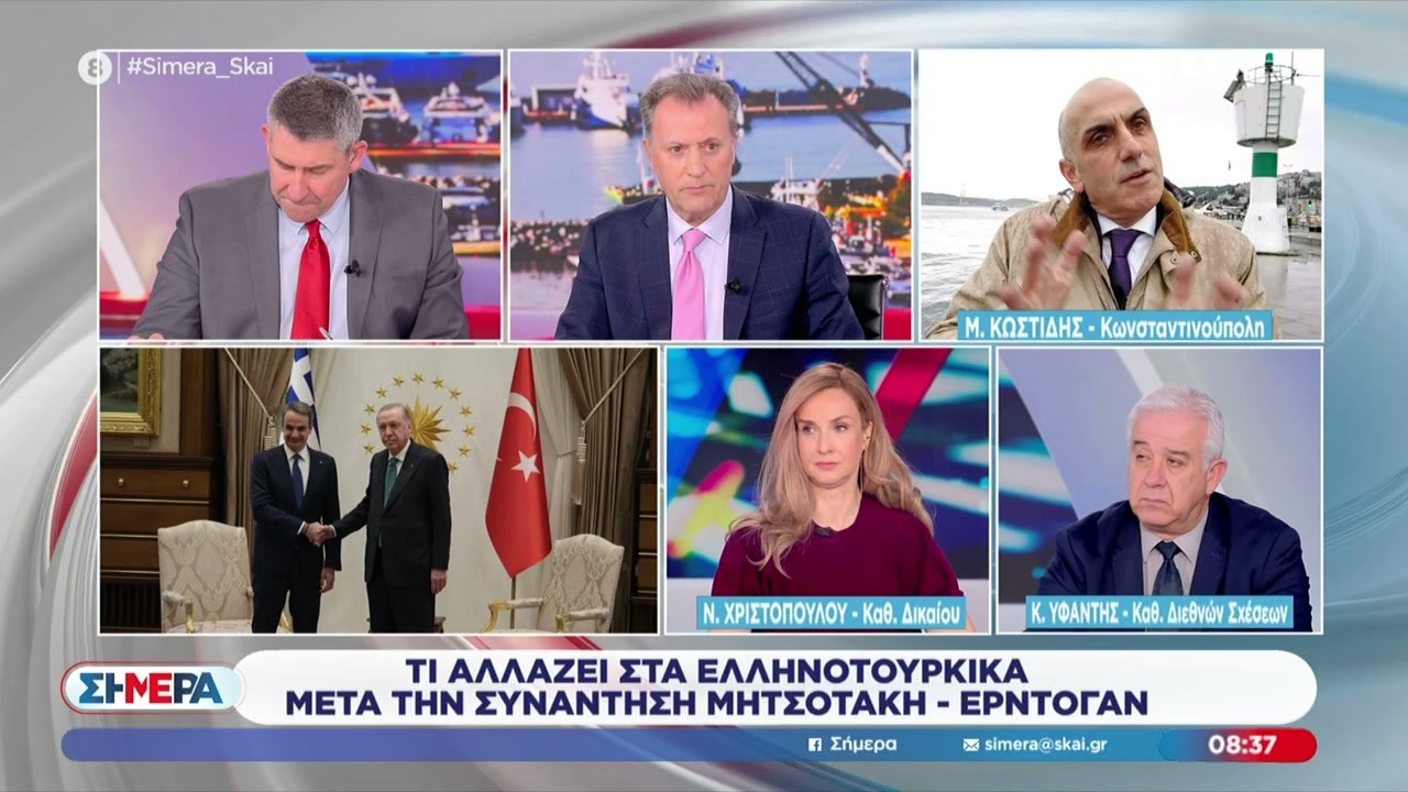 Τι αλλάζει στα ελληνοτουρκικά μετά τη συνάντηση Μητσοτάκη-Ερντογάν | Σήμερα | 13/02/2026