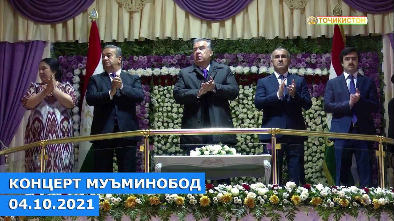 Барномаи фарҳангӣ бахшида ба 30-юмин солгарди Истиқлолияти давлатӣ дар ноҳияи Муъминобод