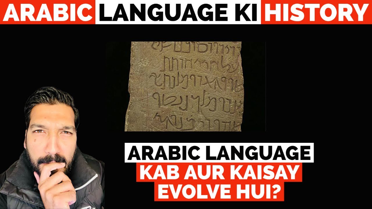 Arabic Language Ki History