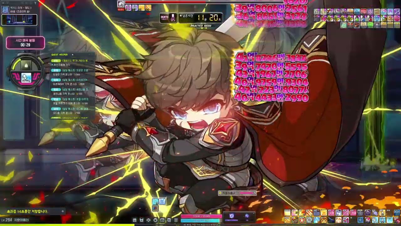 챌섭 시즌3 히어로 하드카이 솔플 19분 40초 (환산 46,218 / 배율 127%)