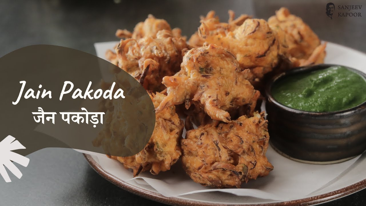 Jain Pakoda | जैन पकोड़ा | Jain Recipes | Monsoon Special | Sanjeev Kapoor Khazana