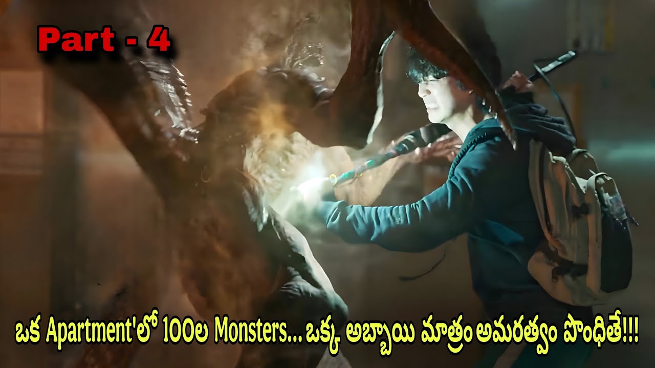 Infect ఐనా వాలంధరు ఐపోతారు ఇలాంటి Monsters!! | Sci-fi Movie Explained | Filmy Overload