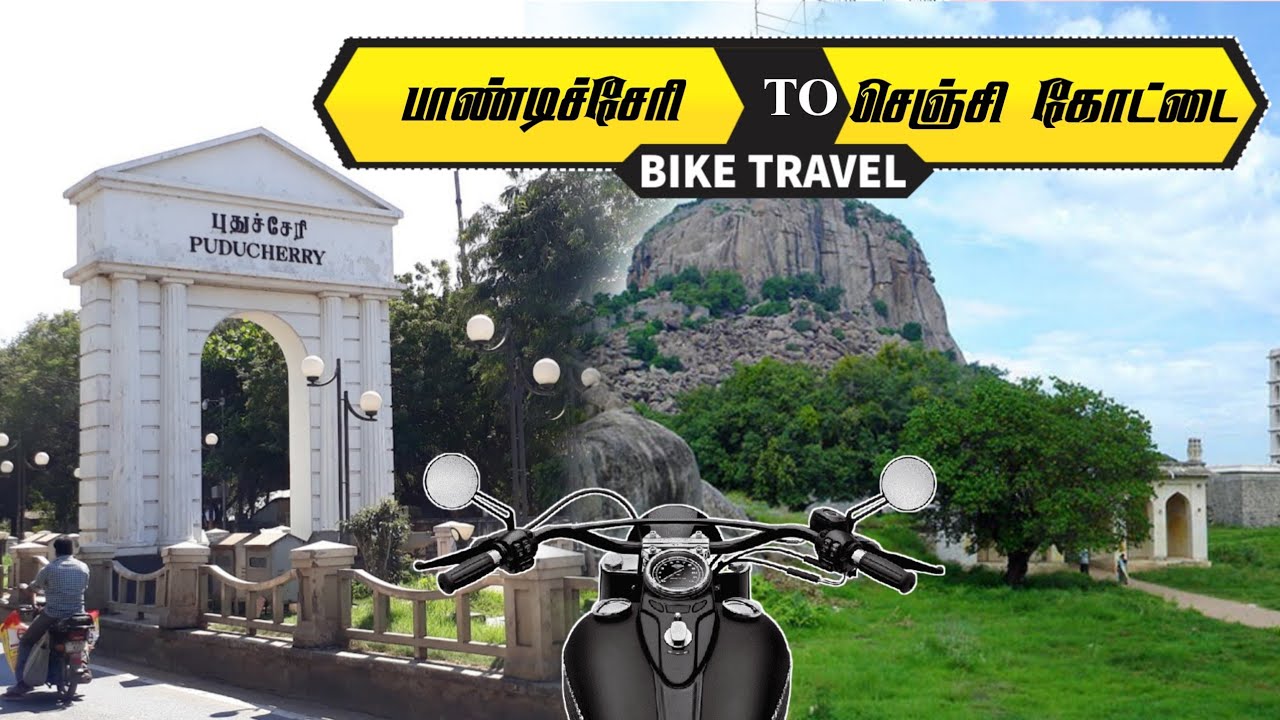 🏍️ Puducherry to Gingee Fort 🏍️ || Bike Travel Vlog || Pondy Traveller
