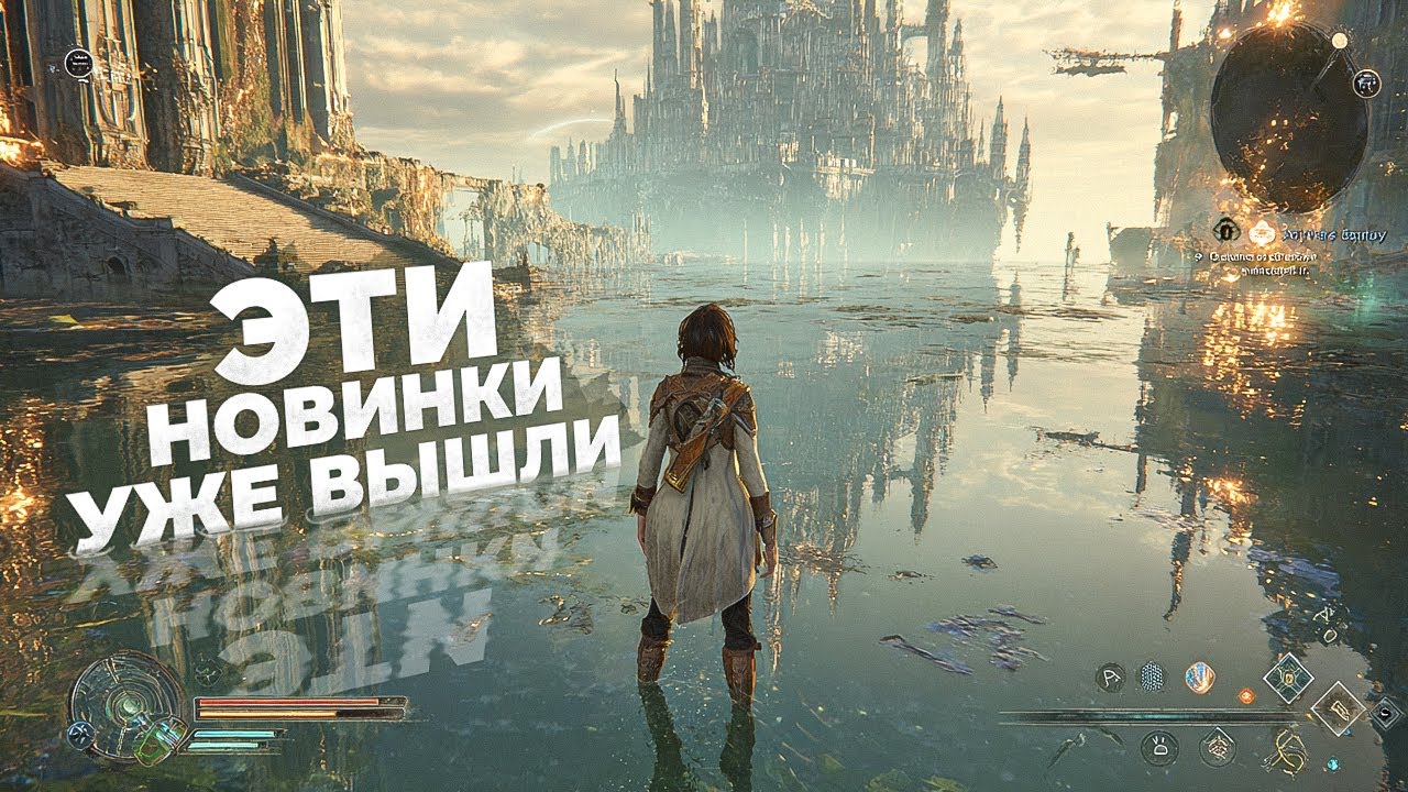 15 ОТЛИЧНЫХ НОВЫХ ИГР, которые УЖЕ ВЫШЛИ в 2025!