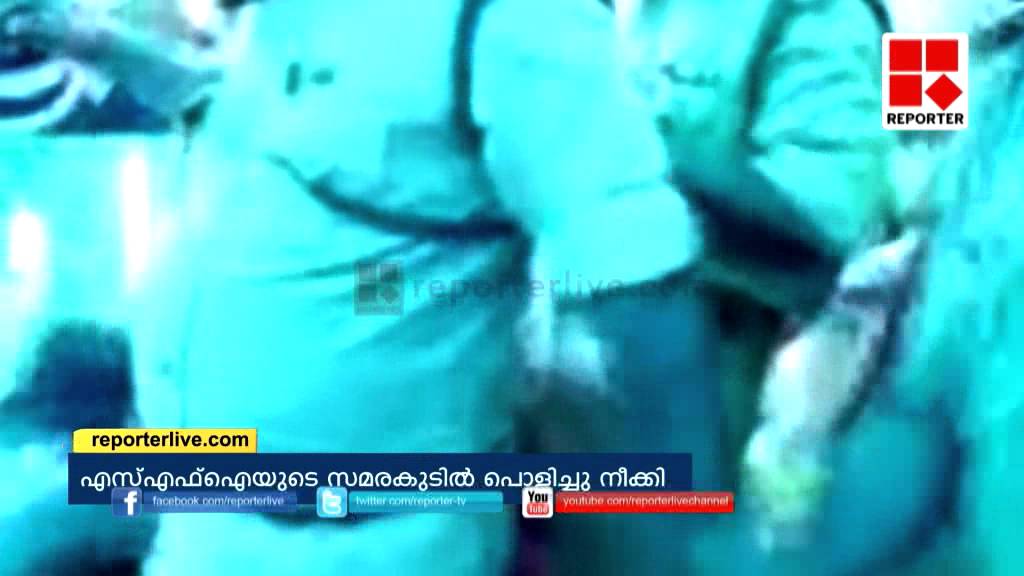 Strike of SFI activists
