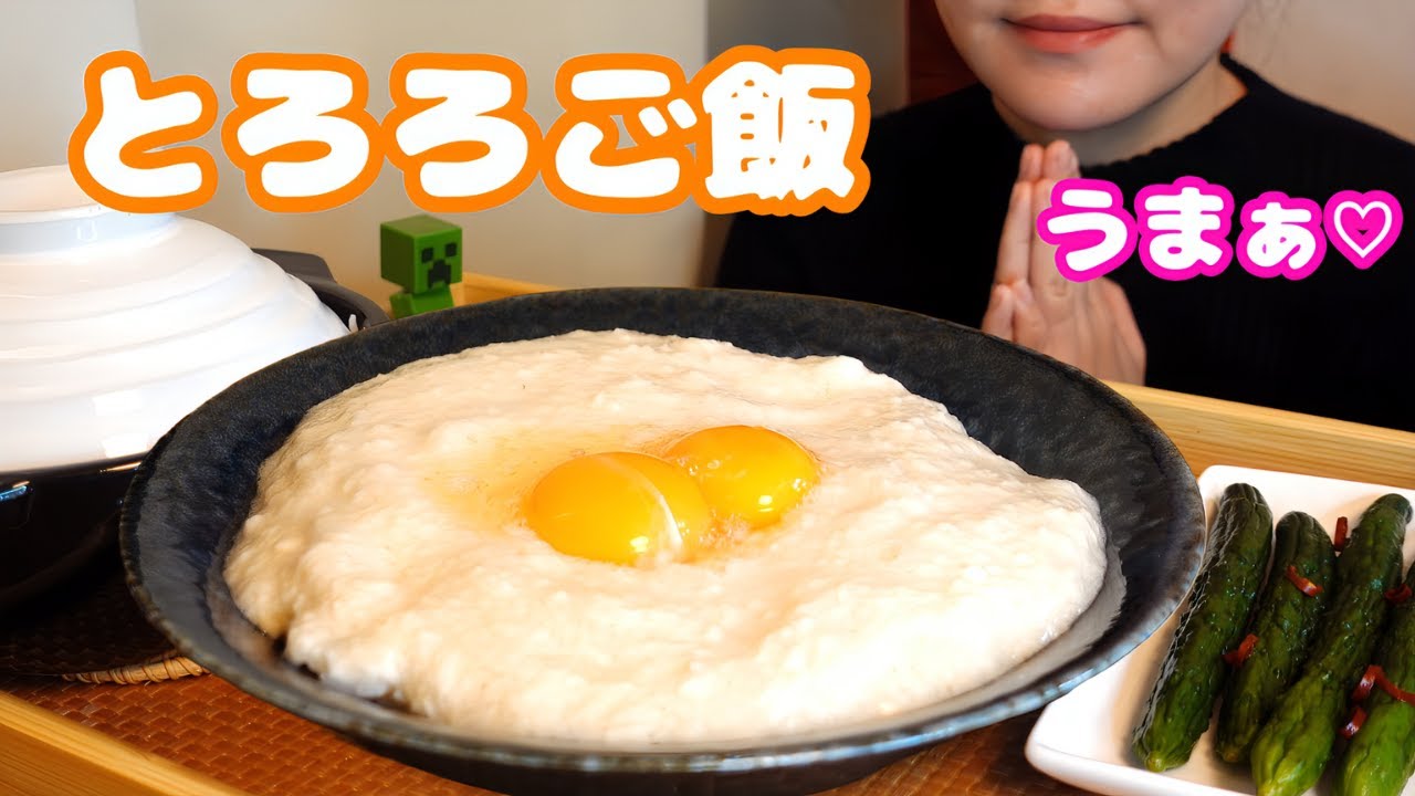 【とろろご飯】炊きたてご飯にとろろ爆のせ💛クセになる食感（ASMR/咀嚼音/eating sounds/日本語字幕）