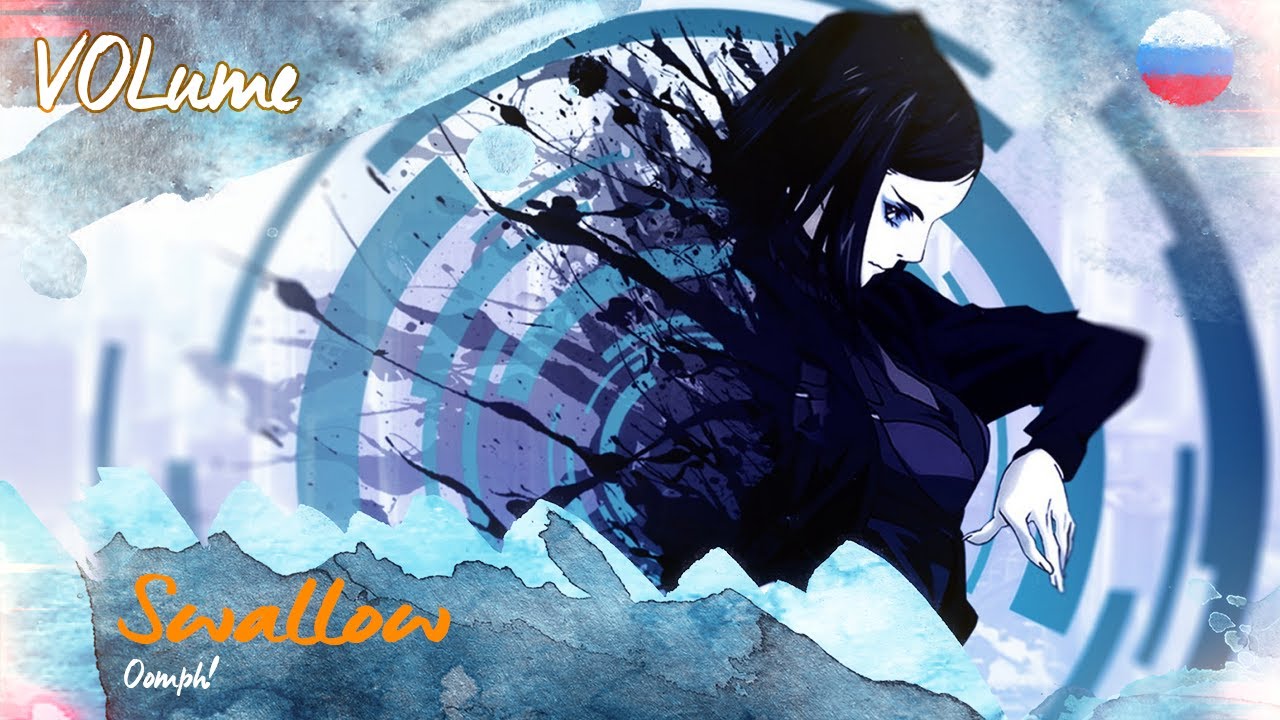 【Oomph!】Swallow RUS Cover【VOLume】