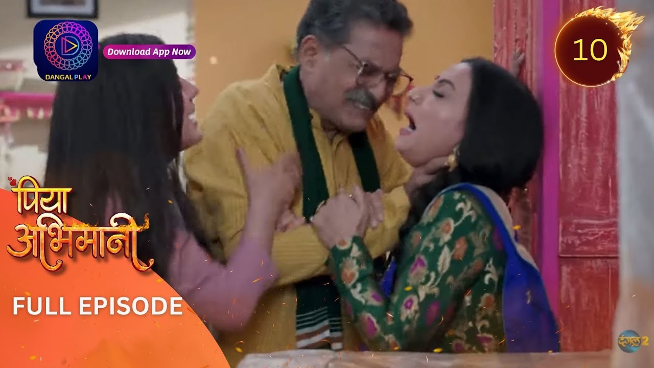 Piya Abhimani | Full Episode 10 | पिया अभिमानी | Dangal TV