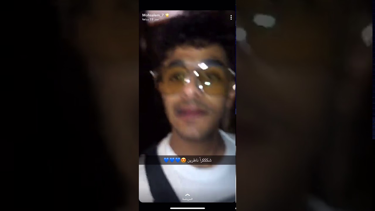 محمد سالم مسافر مع العيال مره فله😂😅