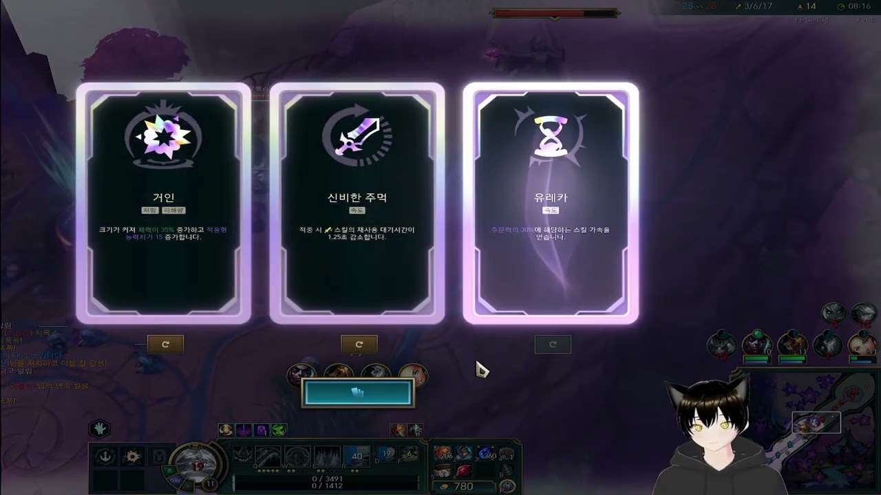 [LOL 아수라장] 페트리사이트 노틸  I 금쪽이네 일기 274