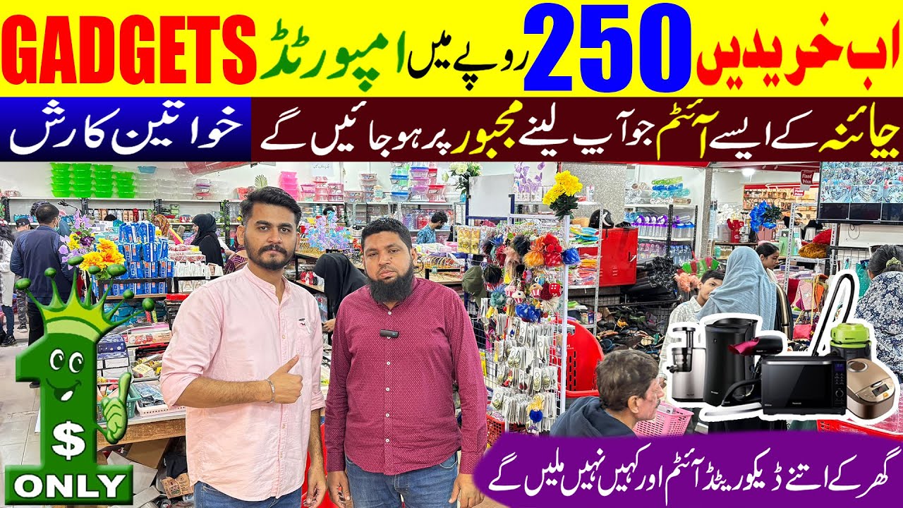 1 Dollar Shop Saima Pari Mall Karachi | Household Items Smarts Kitchen Gadgets | All Useful Products