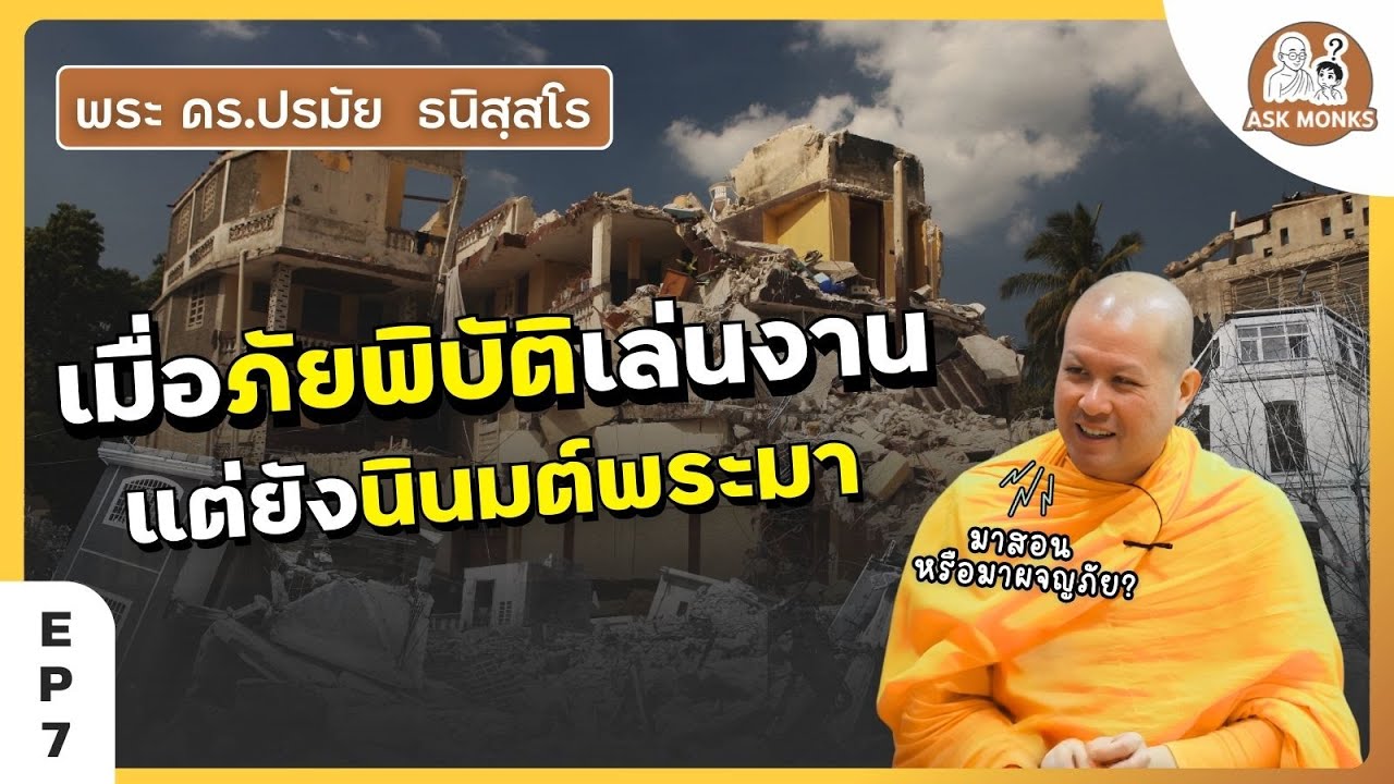 ดินแดนฟ้าใส ทะเลสวย แต่ต้องคำสาป | EP.7 ประเทศแถบ Caribbean