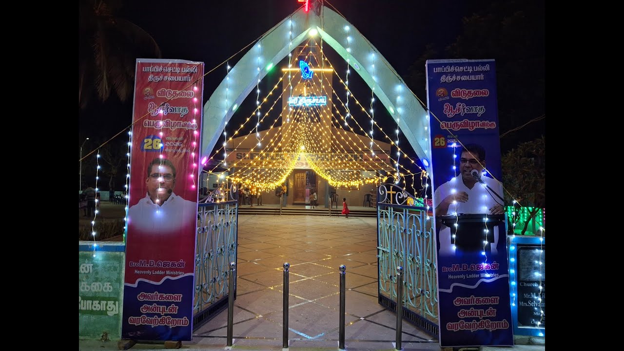 Papichettypalli,St' Paul's Church(CSI)'s broadcast