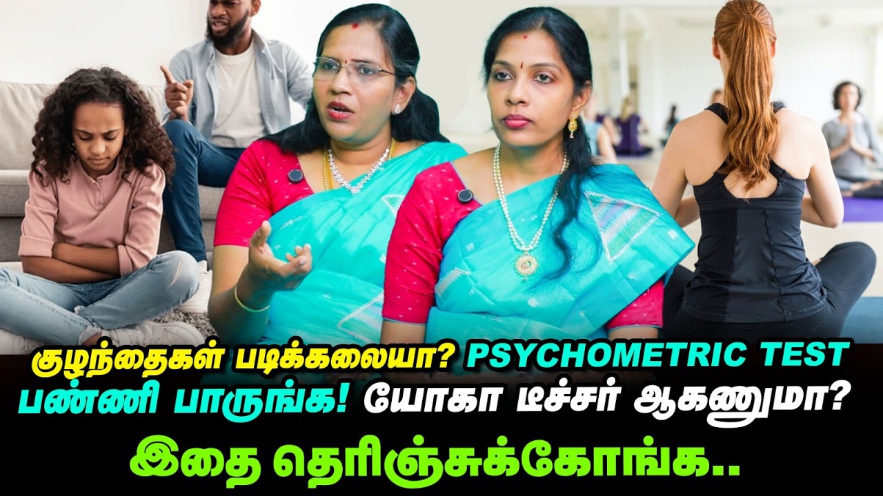 ''சிறப்புக் குழந்தைகளாலும் சாதிக்க முடியுமா?' - Special Children-களின் வாழ்க்கையை வளமாக்கும் மையம்!