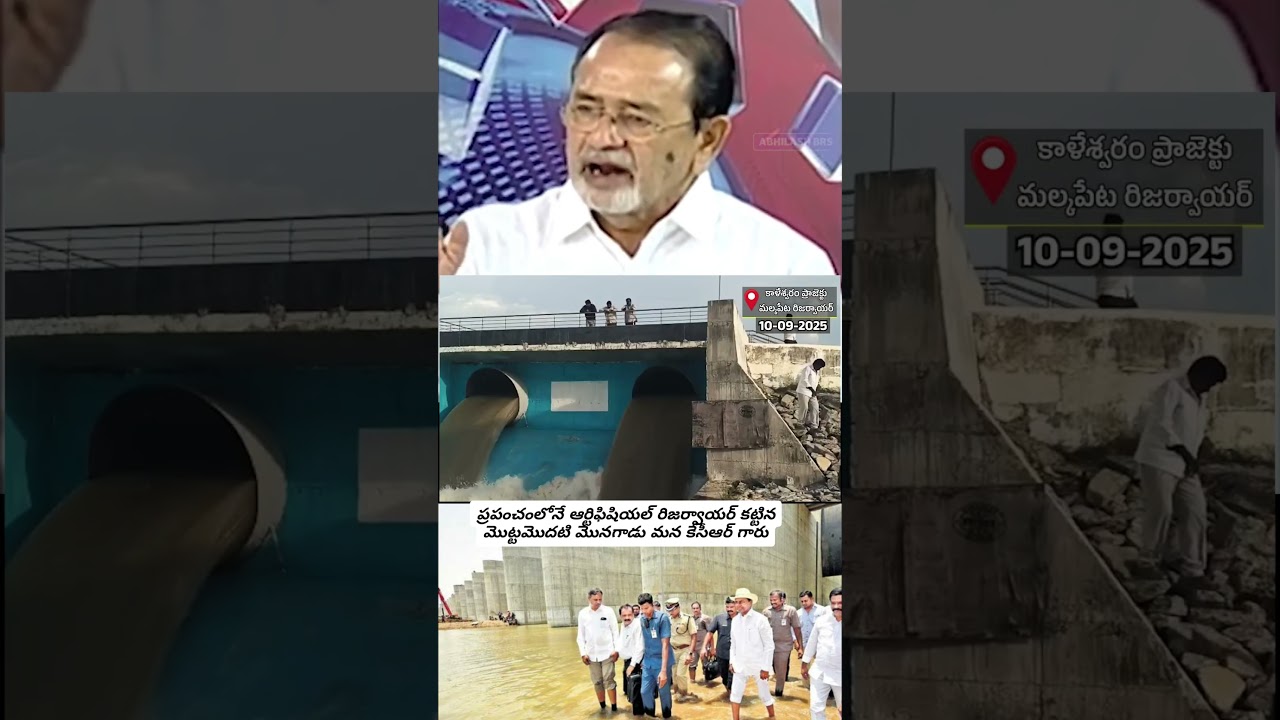 Jai KCR🔥#telangana#kcr#kcrnews#kcrbrs#cmkcr#cmkcrlive#trs#news#brs#brsnews#brsnews#ktr#harishrao