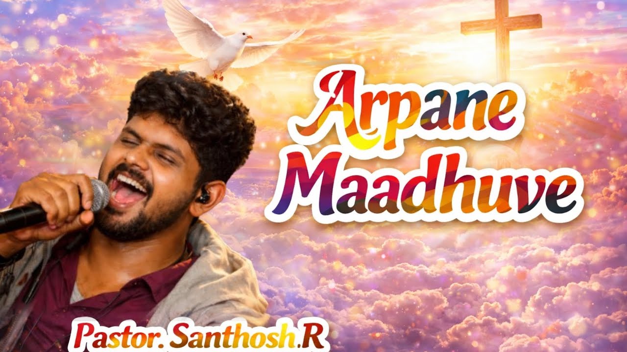 Arpane Maadhuve Kannada Christian latest song 2026|Pastor Santhosh.R|RK music band|GFGM|