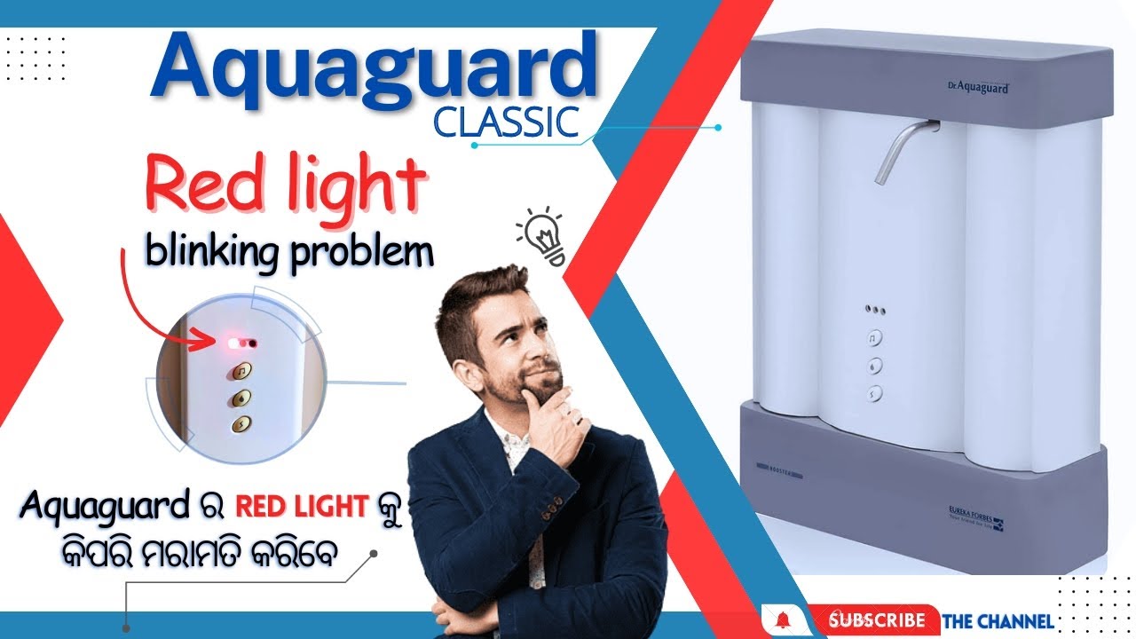 How To Repair Red Light Blinking In Aquaguard//Aquaguard ର Red Light କୁ କିପରି ମରାମତି କରିବେ