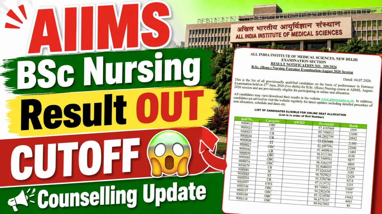 AIIMS BSc Nursing 2026 Result OUT🔥CUTOFF, Counselling Update | AIIMS Nursing Result | AIIMS Result