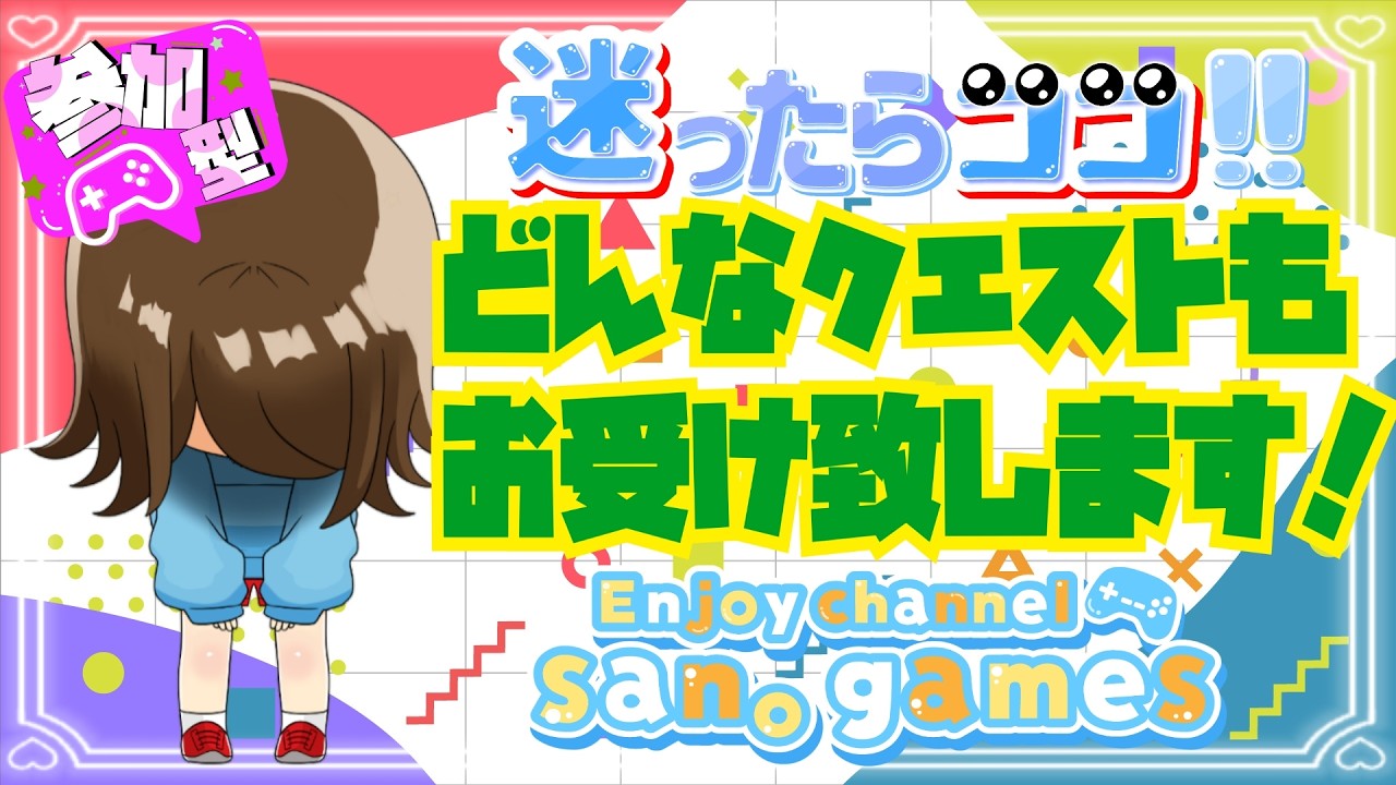 【モンハンサンブレイク　switch版】視聴者さん参加型！初見さんも参加歓迎