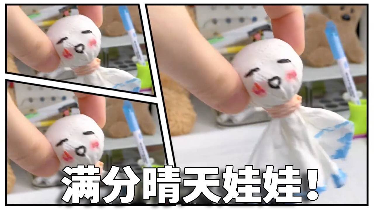 学校课间手工“4种解压玩法”！尺子小猫VS雪媚娘，简单又好玩 #手工diy #学校手工 #创意 #玩个很新的东西