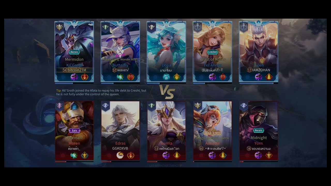 EP.387 Team games, Community, RoV : Arena of Valor , ฝึกสมาธิด้วยเกม ทำงานเป็นทีม สายฟรี ไม่เติมเงิน