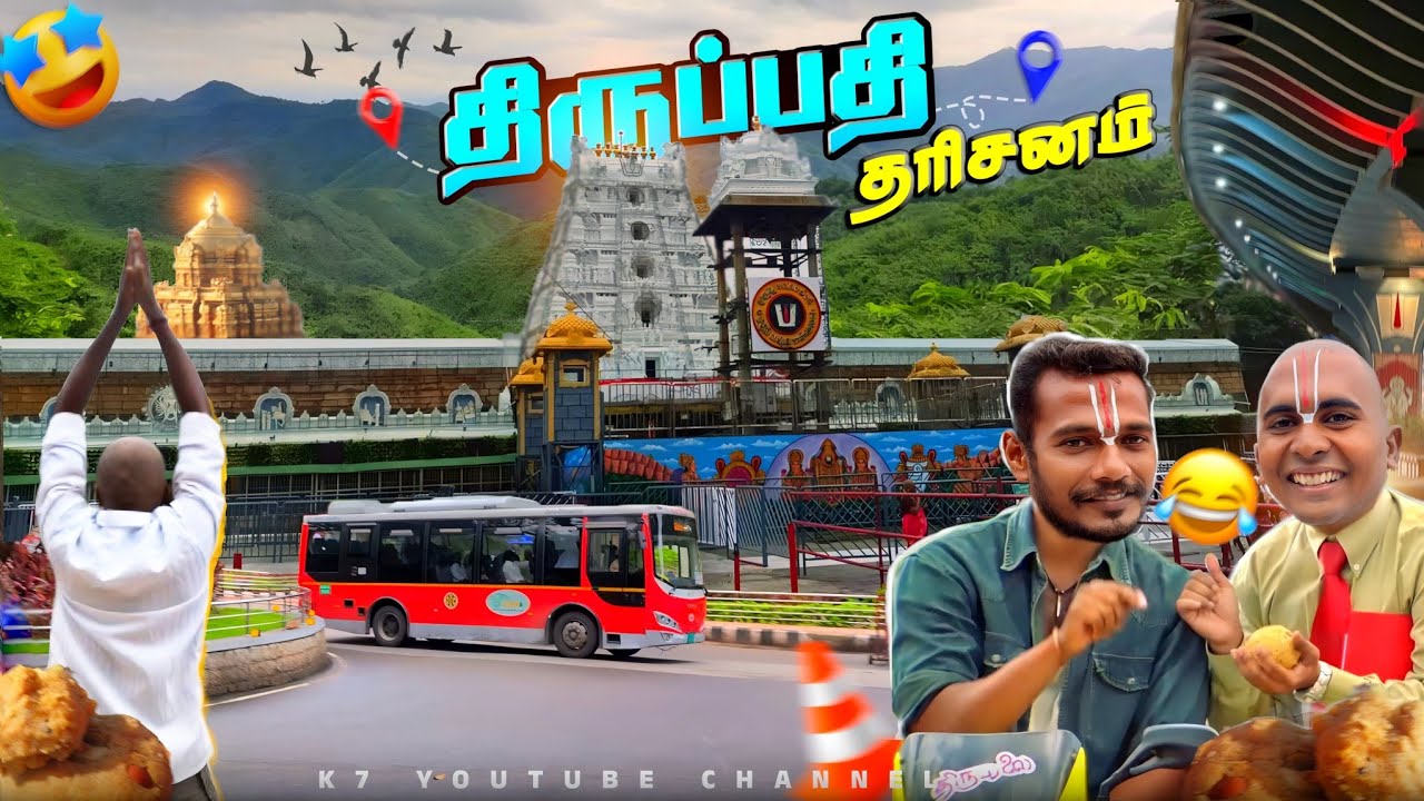 🔥திருப்பதி trip full ah worth ஆச்சு 🙌 லட்டு வாங்கியாச்சு 😍🍮 | Tirupati Explore | K7