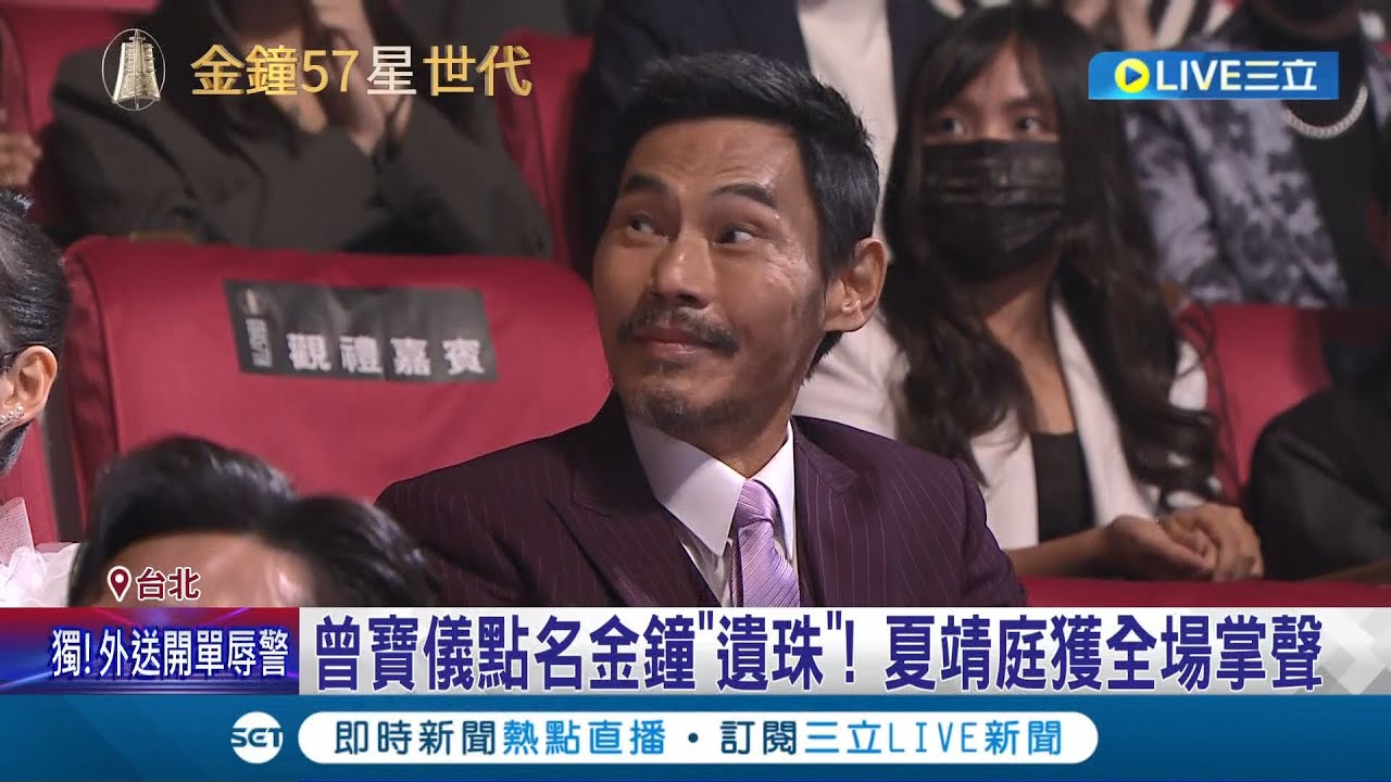 什麼角色到你手上都是好角色! 曾寶儀點名金鐘