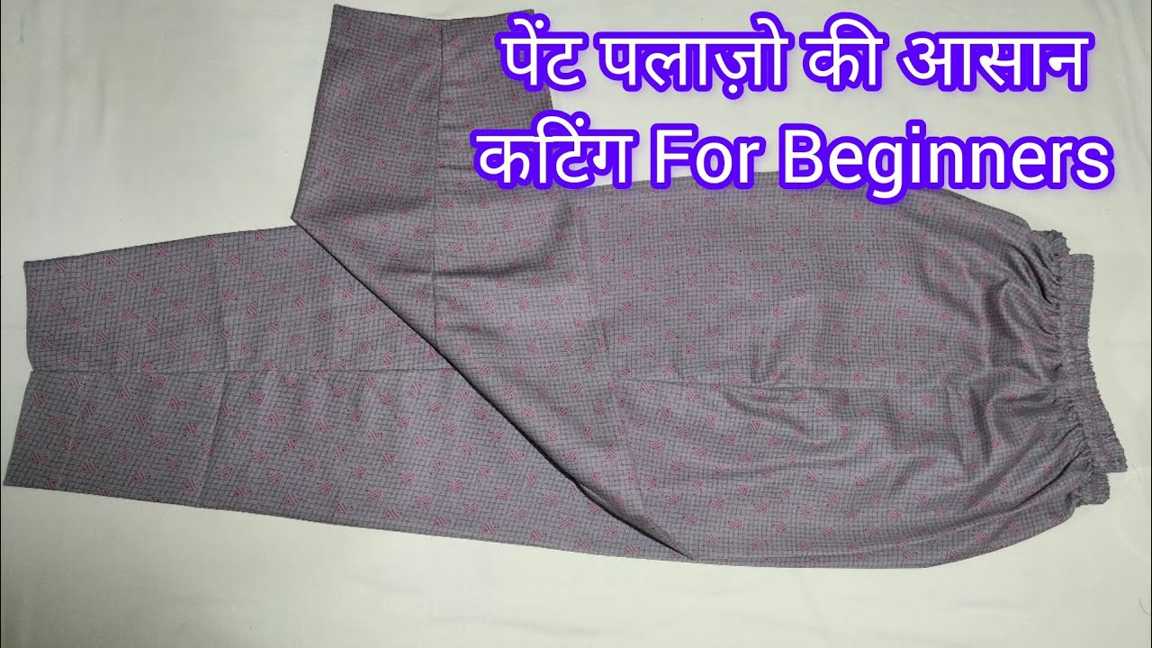 Pant Palazzo For Beginners In Easy Way || Sheema Khan Style