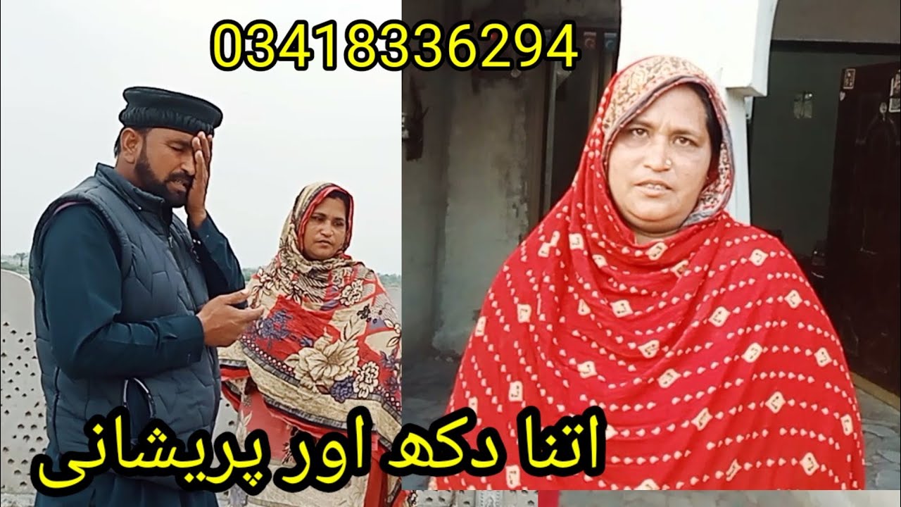 Itna Bada dukh itni pareshani yah Thi haqeeqat 😭😭🙏