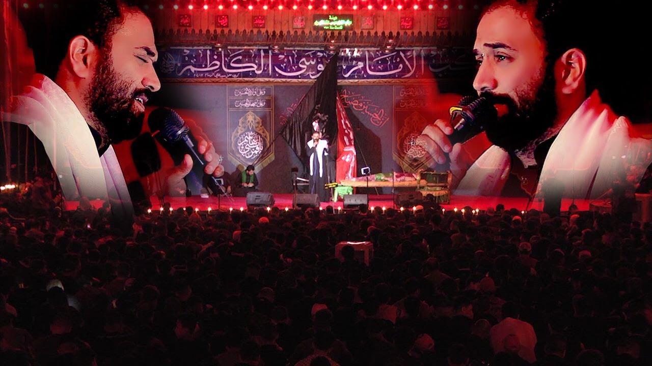 الناعي حيدر الربيعي محرم الحرم 1441ه ليلة الوحشه موكب الإمام موسئ الكاظم