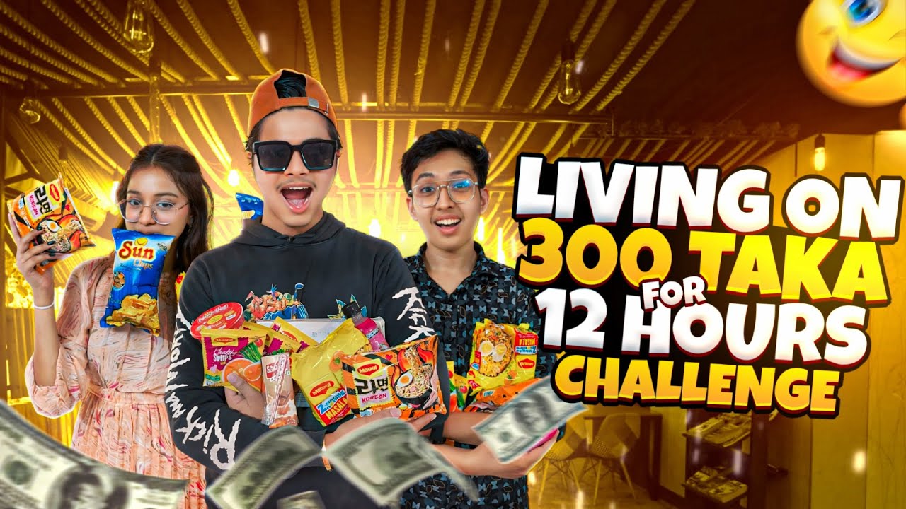 ১২ ঘন্টা ৩০০ টাকা দিয়ে কাটানোর প্রতিযোগিতা | Living On 300 Tk For 12 Hours Challenge | Shafin The