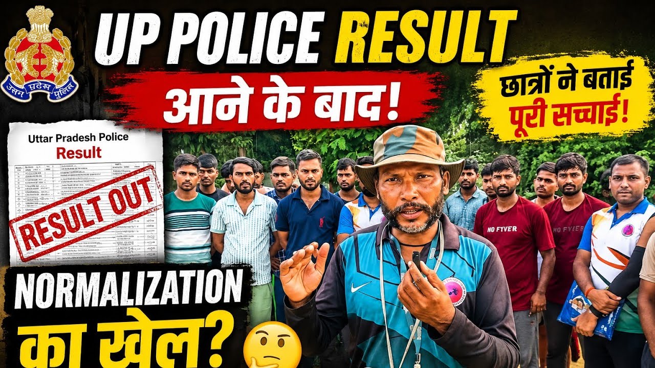 Outrage Erupts Among Students Over UP Police Results: Ground Report. What Happened After the Resu...